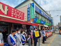 김제시 전통시장 일대 서명운동 나서