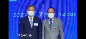 참바다영어조합법인 김종학 대표, 대한민국중소기업인대회서 정부산업포장 수상