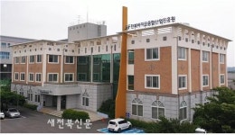 전북바이오융합산업진흥원, 중소벤처기업부 ‘지역특화산업육성+(R&D)’공모사업 선정