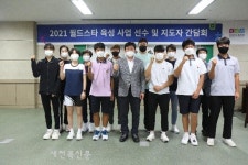 전북도체육회 월드스타 육성 ‘톡톡’