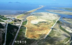 새만금 관광용지 개발되나…투자자 공모
