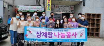 중진공 전북본부·햇빛달빛봉사단, 삼계탕 나눔 봉사 활동