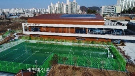 한바탕국민체육센터 실외 다목적구장 무료 전환