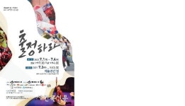 김제의 첫 번째 소극장 예술공간 짚 개관