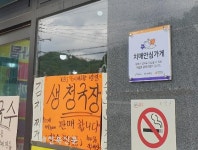 완주군, 관내 8개 사업장 ‘치매안심가맹점’ 지정