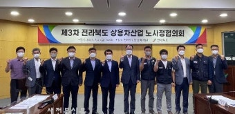 상용차산업 회생대책 1조 투자