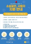 인플루언서 마케팅 플랫폼 인플’, 무료 체험단 이벤트 진행