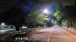 어두컴컴한 내장산국립공원 내 내장호반로 LED 가로등 설치