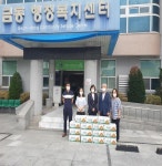 남원준법지원센터, 소외계층에 사랑의 농작물 전달