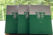 전북의 역사와 정신을 담다