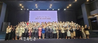 여성기업의 잠재력으로 전북경제 발전 이루자