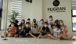 필리그란폴스튜디오, 발달장애아동 생활체육 서비스 제공