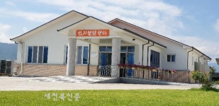 남원시, 치매전담형 노인시설 증개축 추진