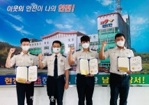 남원소방서, ‘이달의 영웅’ 선발 시상