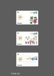 익산다이로움, 지역 민생경제 활력의 아이콘