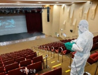 태권도진흥재단 태권도원 방역 강화