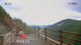 ‘순창 10경 콘서트’퓨전국악  비대면 전환