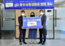 장수군 장수사랑카드 발급 시작…지역경제 활성화에 ‘총력’