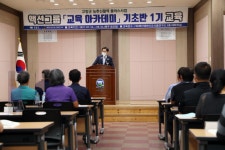 고창군, 농촌신활력플러스 교육