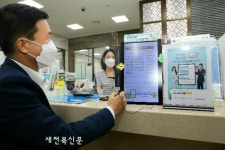 NH농협은행 전북본부의 디지털 혁신 눈길