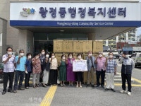 남원시 왕정동지역사회보장협의체, 맞춤형 복지사업 ‘호응’