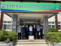 고창군 대산면, 대산라이온스클럽 마스크 2천장 기부