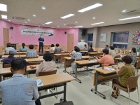 고창군, 동학농민혁명 보드게임 지도사 양성