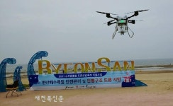 전주 캠틱종합기술원, ‘산업용드론 플랫폼으로 진화