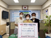 남원시 왕정동주민, 마스크 2,000장 기부 ‘훈훈’
