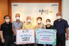 무주반딧불시장상인협동조합·상인회 이웃사랑 실천
