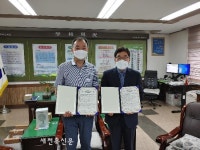 전북서부보훈지청, 이리공업고등학교와 현충시설 결연 업무협약 체결