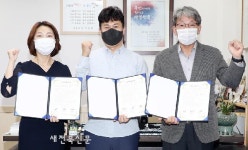 에이치디티, 정읍 첨단과학산업단지에 둥지