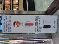 임실군, 청사 내 테이크아웃 커피컵 반입 금지