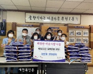 송천1동 주민자치위, 추석맞이 백미 기부