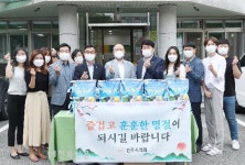 전주시의회, 추석맞이 사회복지시설 위문