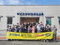 정읍 상교동 주민자치위원회, 코로나19 극복 방역 봉사활동 펼쳐