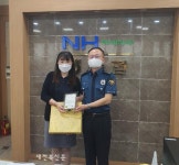 정읍경찰서, 보이스피싱 예방 농협직원 감사장 수여