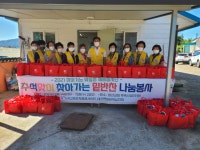 고창군자봉센터·지역 4대 종단, 추석명절 꾸러미 사랑나눔