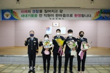 정읍경찰서, 307기 신임경찰관 환영식