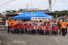 장수소방서, 119안전복지 나눔의 날