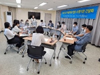 전라북도남원시아동보호전문기관, 아동보호체계 강화 간담회