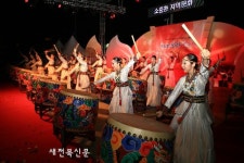 ‘전북예총 60돌 큰잔치! 드높이자 예술혼 극복하자 코로나19’