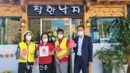 익산 어양동, ‘착한낙지 익산점’착한가게 현판 전달