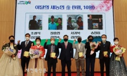전북농협, ‘이달의 새농민상’선정 시상