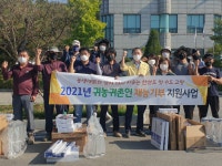 고창 성내면 귀농귀촌협의회, 노후전등 교체 봉사