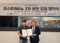 시화MTV 스트리트몰, ‘퍼스트에비뉴’ 2차 본격분양