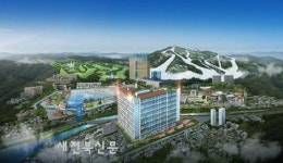 하이원 전면 수혜 생활숙박시설 ‘대원칸타빌 정선’, 10월 중 분양 이어가