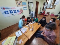 임실읍, 찾아가는 건강교실 운영