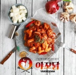 숯불치킨 프랜차이즈 ‘야꼬닭’, 가맹점주 모집