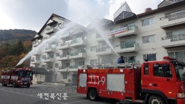 무주덕유산리조트 소방훈련 및 실종아동찾기 교육
